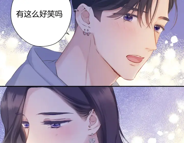 《保护我方大大》日常11 面对图75
