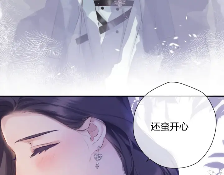 《保护我方大大》日常11 面对图78