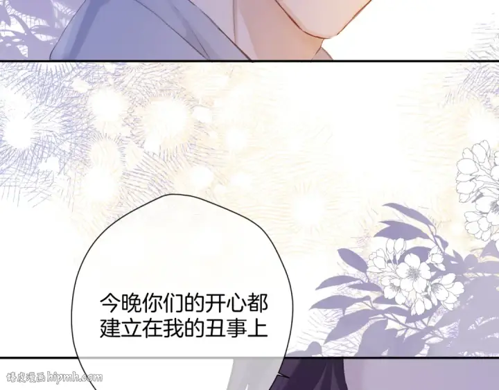 《保护我方大大》日常11 面对图80