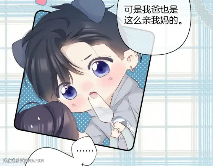 《保护我方大大》日常11 面对图88