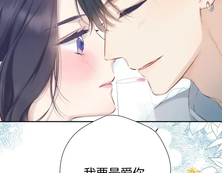 《保护我方大大》日常11 面对图95