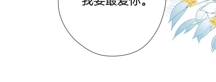《保护我方大大》日常11 面对图96