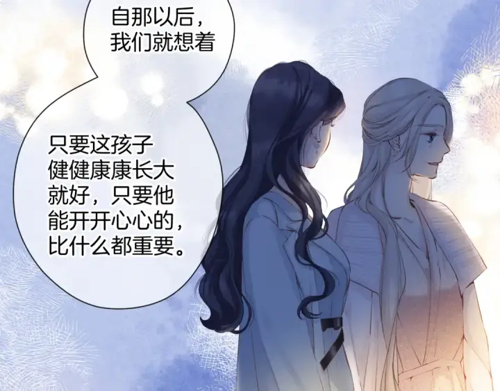 《保护我方大大》日常12 相处图10