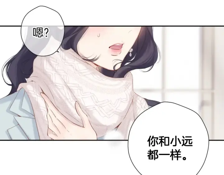 《保护我方大大》日常12 相处图102