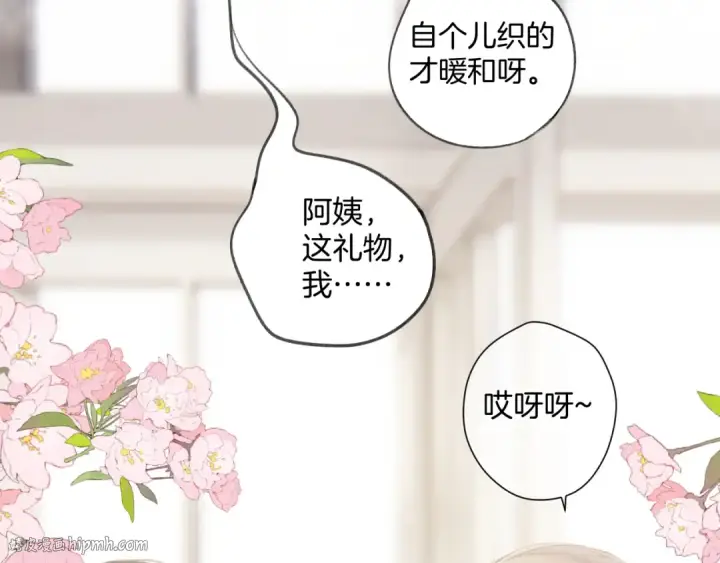 《保护我方大大》日常12 相处图104