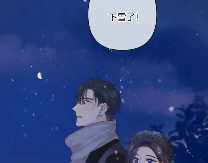 《保护我方大大》日常12 相处图111