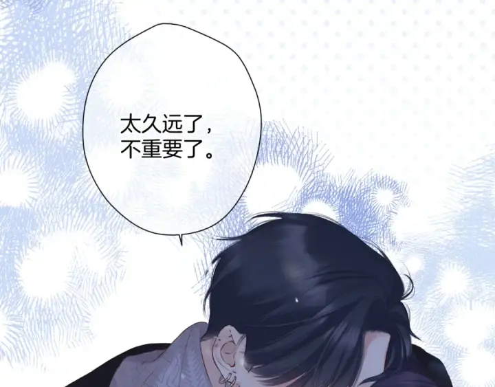 《保护我方大大》日常12 相处图118