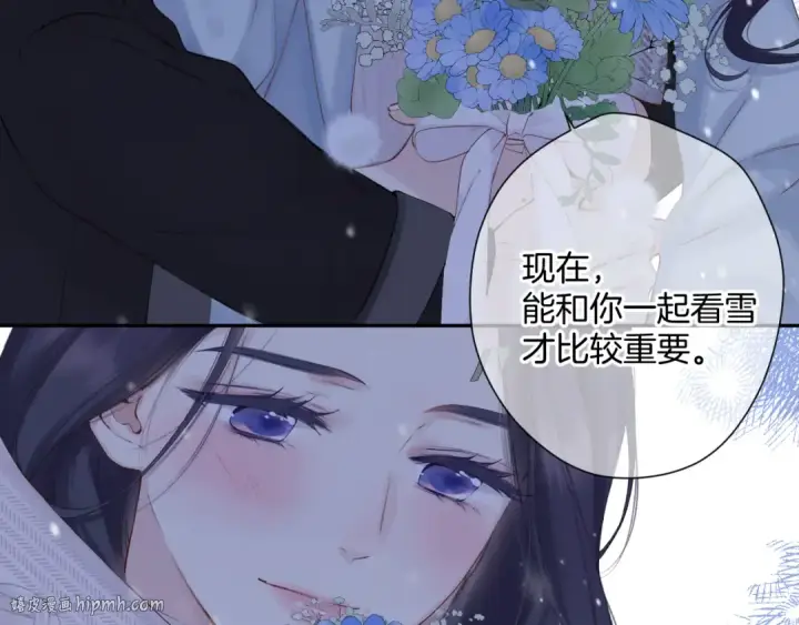 《保护我方大大》日常12 相处图120