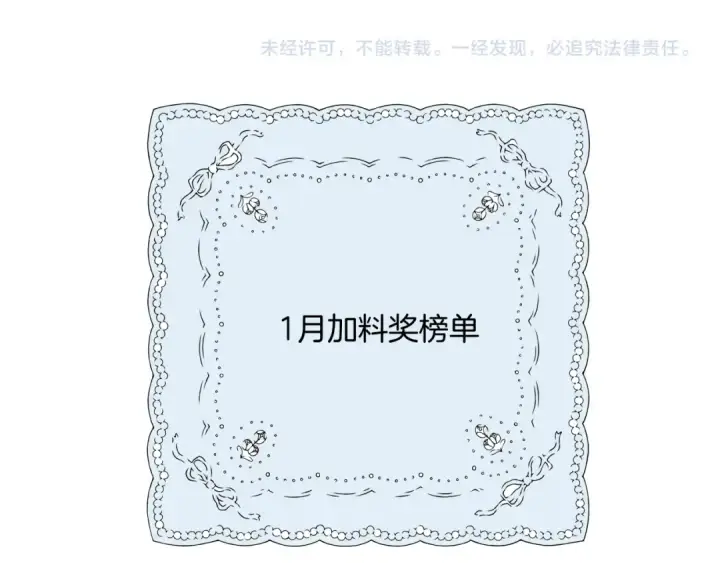 《保护我方大大》日常12 相处图127