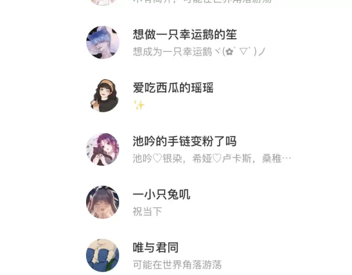 《保护我方大大》日常12 相处图131