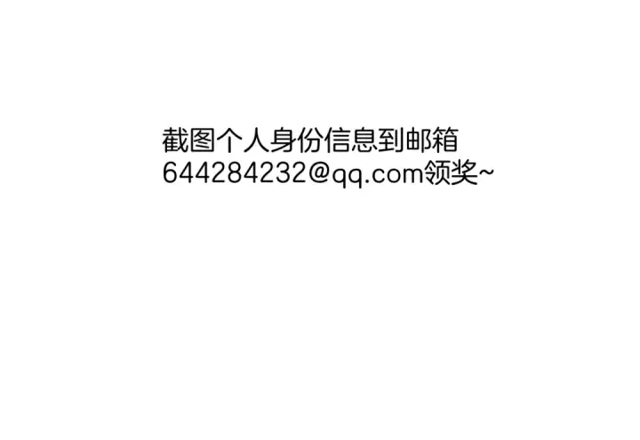 《保护我方大大》日常12 相处图132