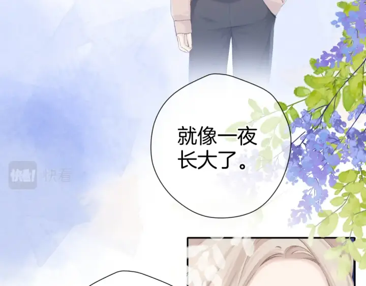 《保护我方大大》日常12 相处图14