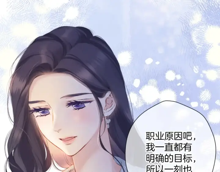 《保护我方大大》日常12 相处图19