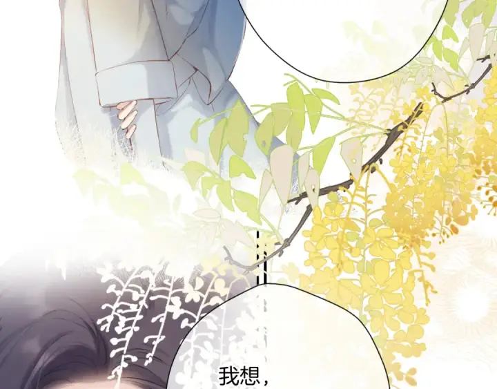 《保护我方大大》日常12 相处图26