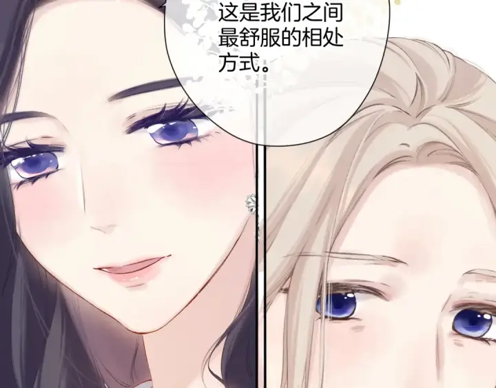 《保护我方大大》日常12 相处图27