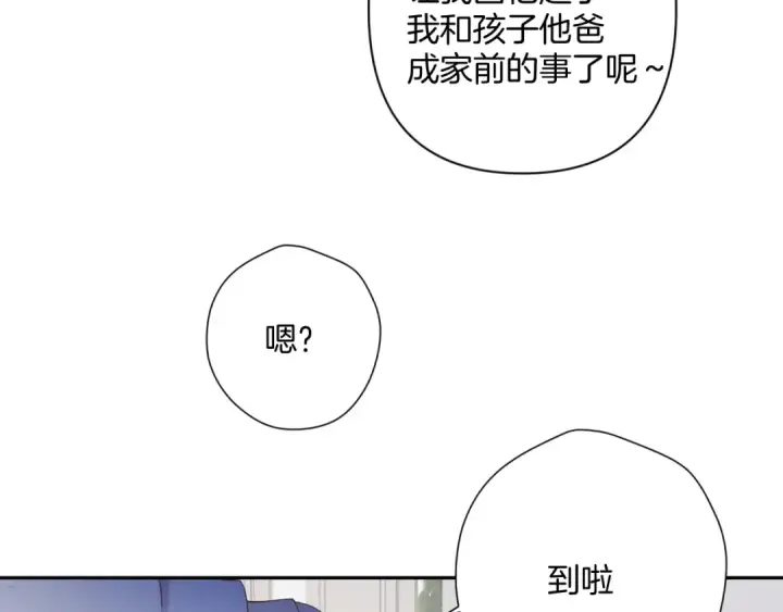 《保护我方大大》日常12 相处图30