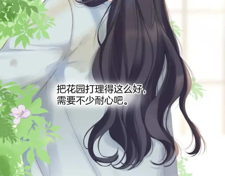 《保护我方大大》日常12 相处图41
