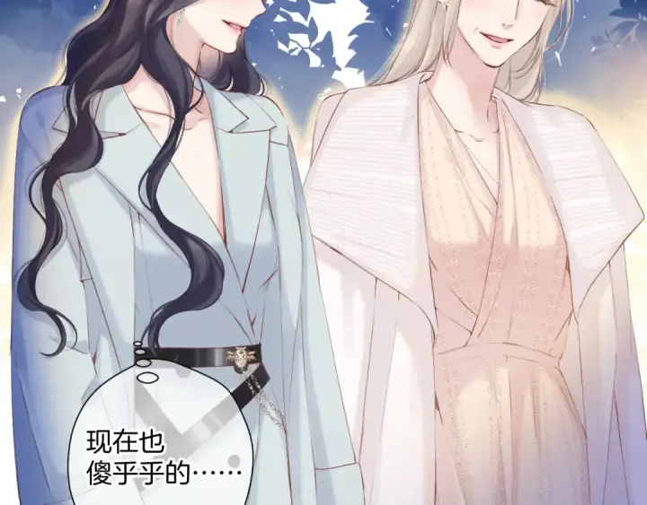 《保护我方大大》日常12 相处图5