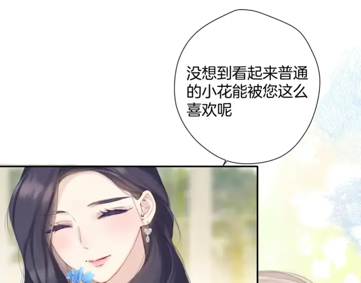《保护我方大大》日常12 相处图51