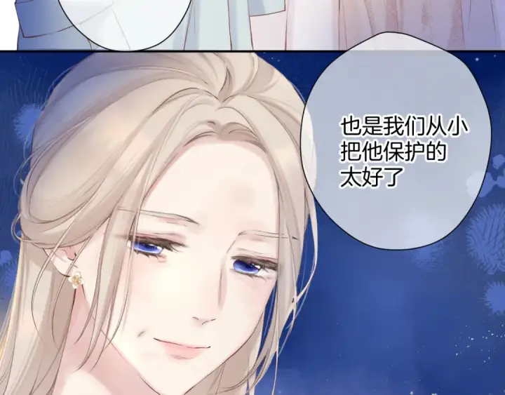 《保护我方大大》日常12 相处图6