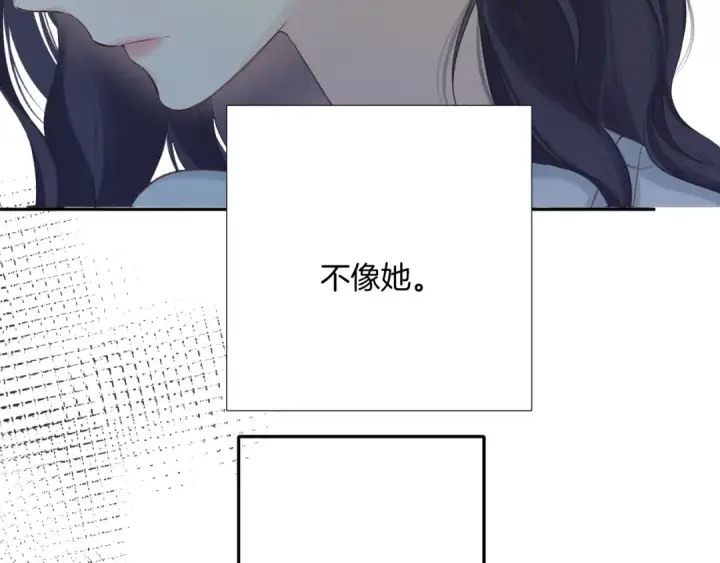 《保护我方大大》日常12 相处图61