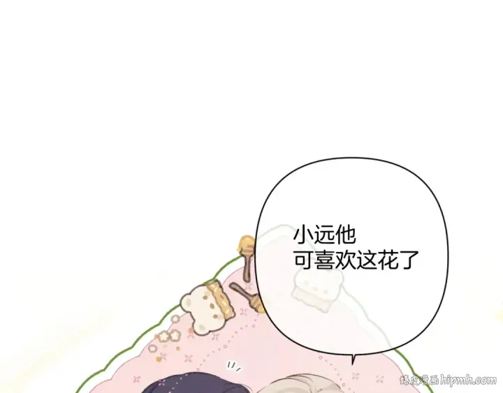 《保护我方大大》日常12 相处图64