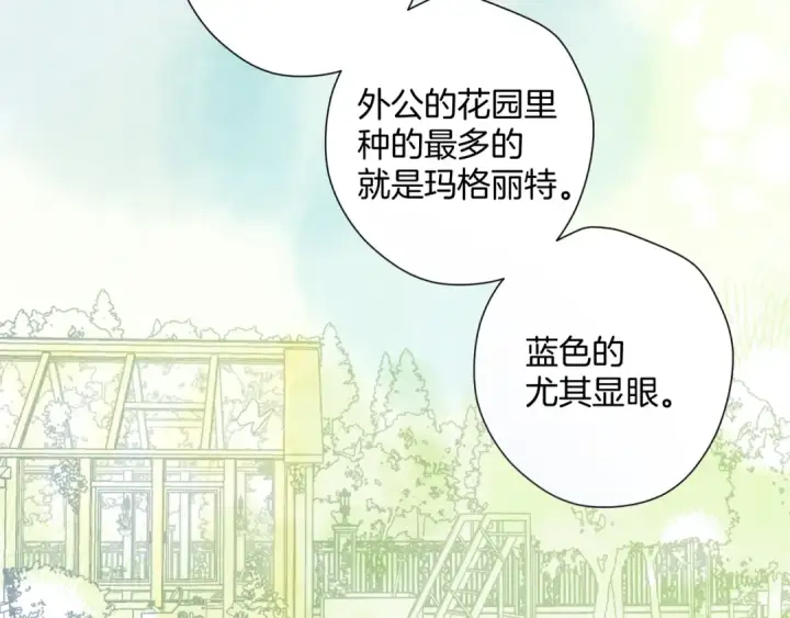《保护我方大大》日常12 相处图68