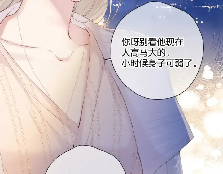 《保护我方大大》日常12 相处图7