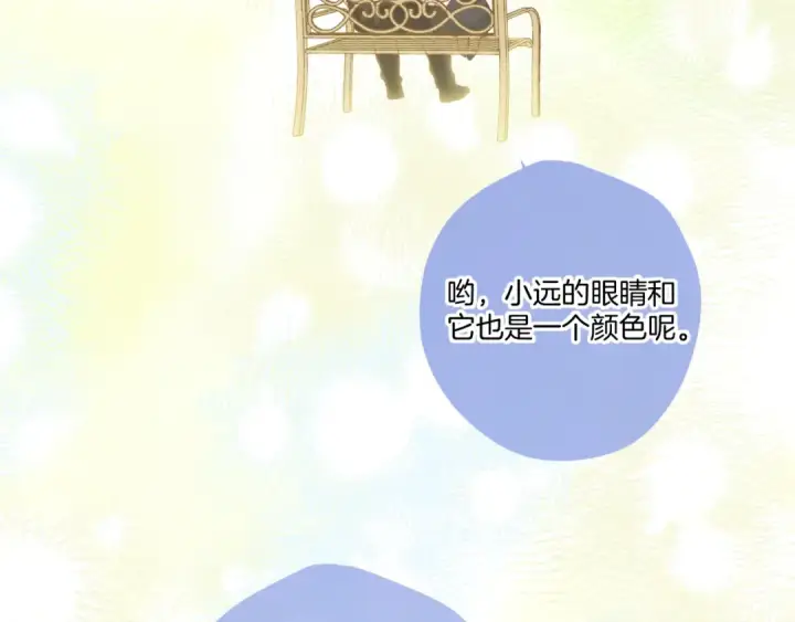 《保护我方大大》日常12 相处图70