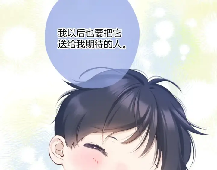 《保护我方大大》日常12 相处图71