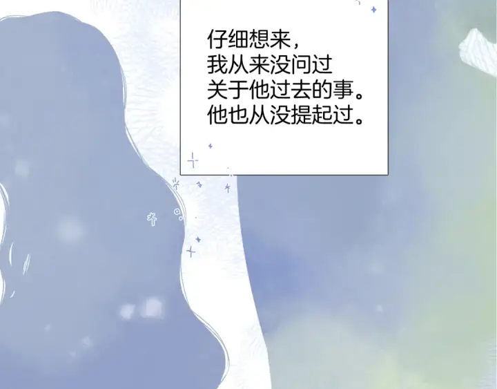 《保护我方大大》日常12 相处图74