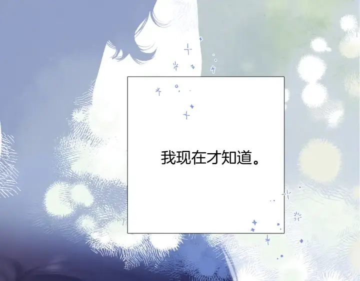 《保护我方大大》日常12 相处图75
