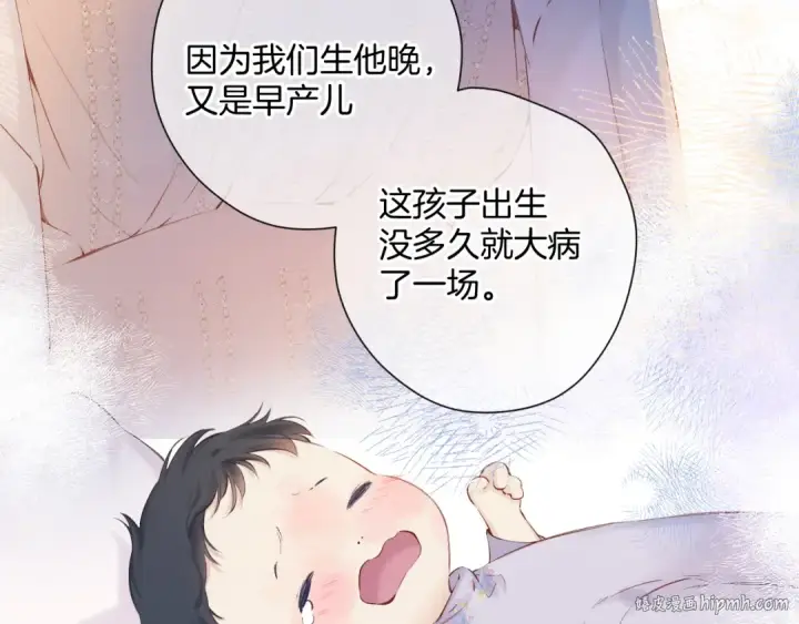 《保护我方大大》日常12 相处图8