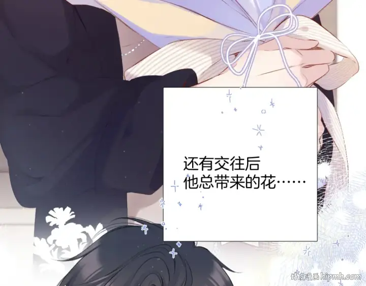 《保护我方大大》日常12 相处图80