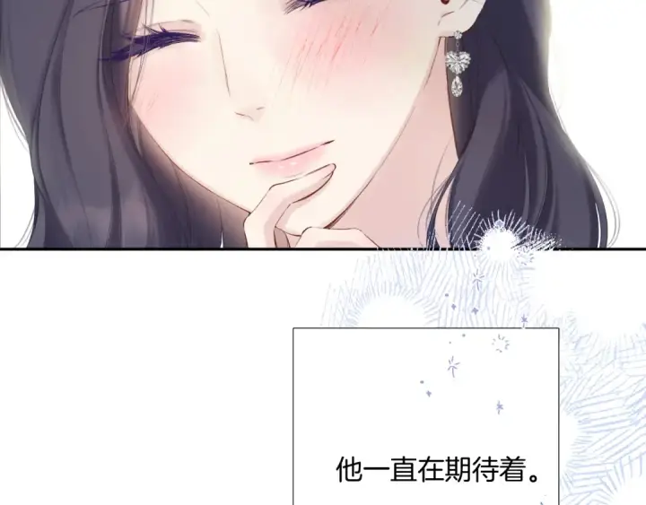 《保护我方大大》日常12 相处图84
