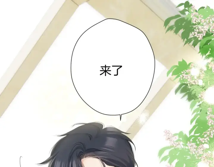 《保护我方大大》日常12 相处图86