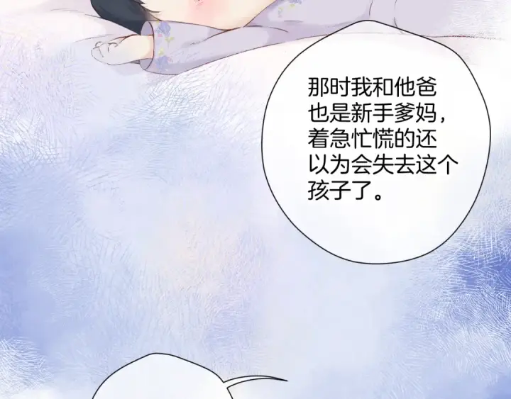 《保护我方大大》日常12 相处图9