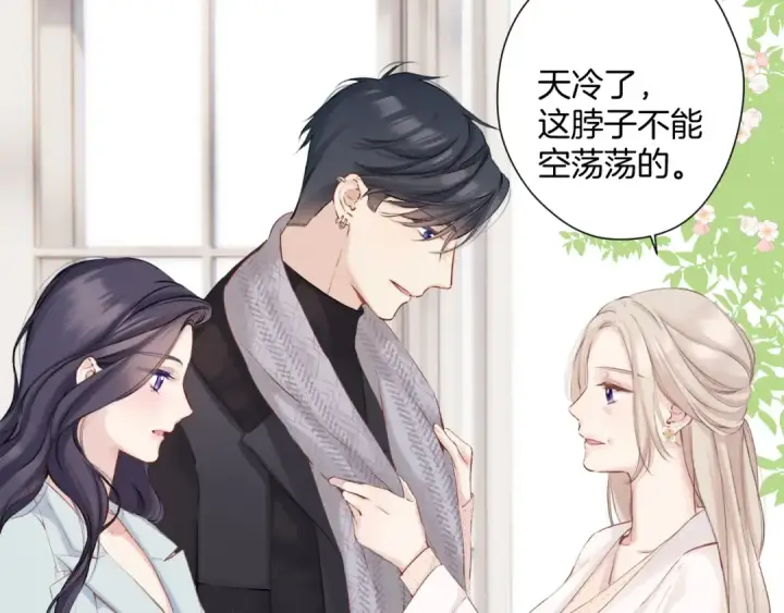 《保护我方大大》日常12 相处图94