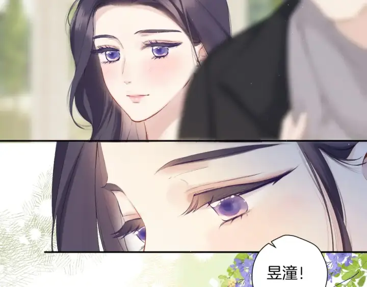 《保护我方大大》日常12 相处图97