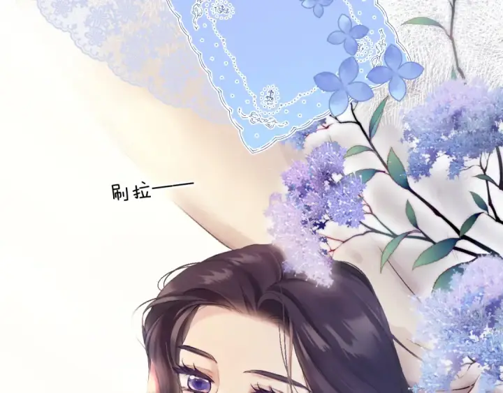 《保护我方大大》日常13 花火图10