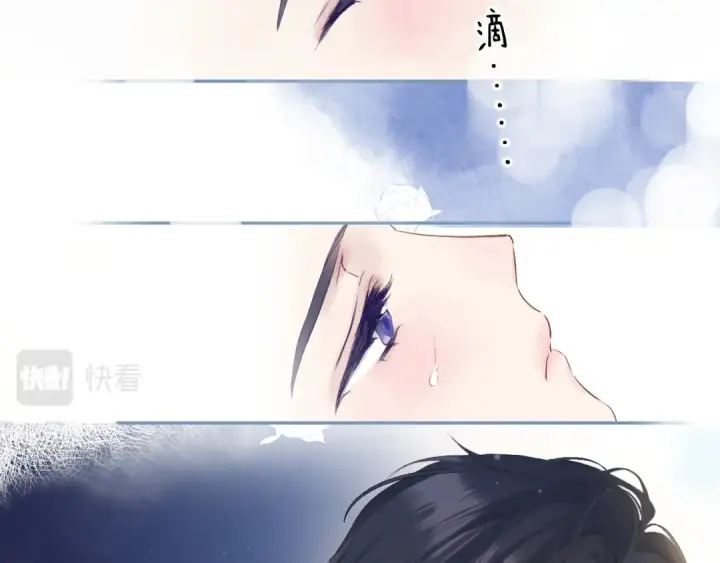 《保护我方大大》日常13 花火图106
