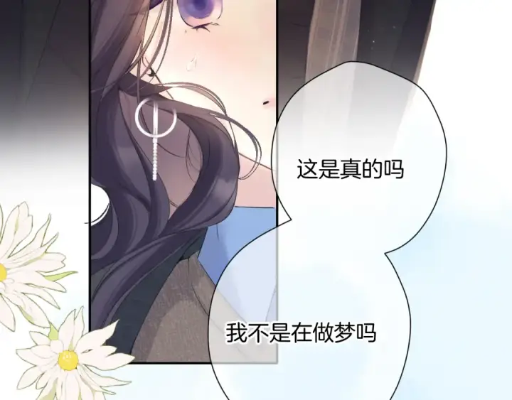 《保护我方大大》日常13 花火图109