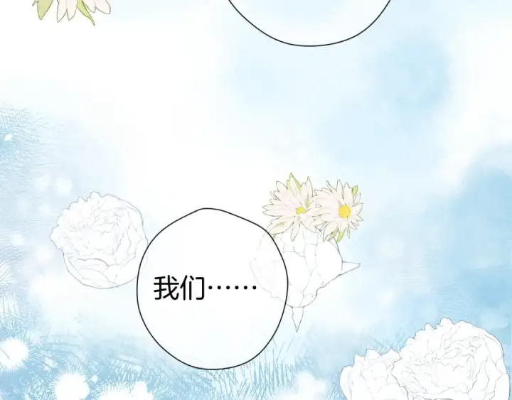 《保护我方大大》日常13 花火图110