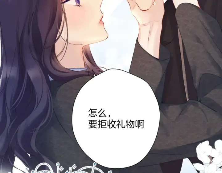 《保护我方大大》日常13 花火图115