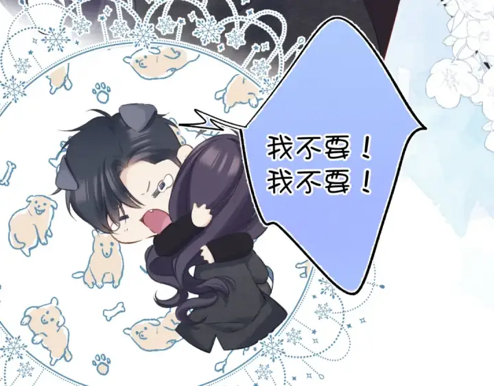 《保护我方大大》日常13 花火图116
