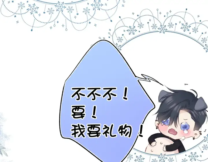 《保护我方大大》日常13 花火图117