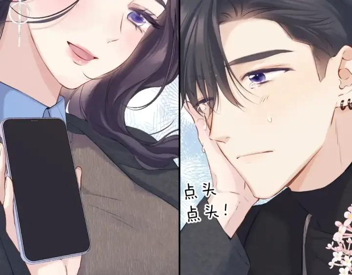 《保护我方大大》日常13 花火图119
