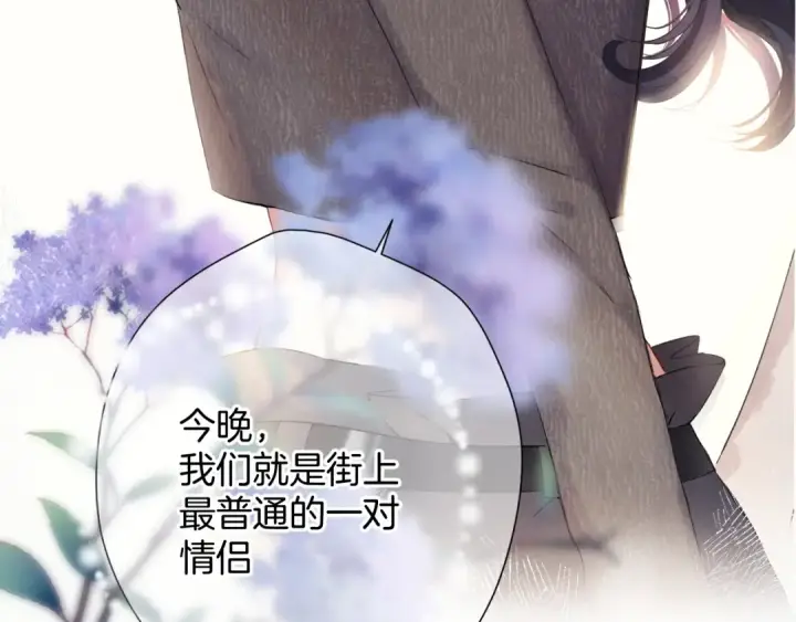 《保护我方大大》日常13 花火图12