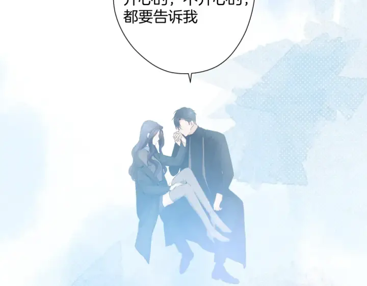 《保护我方大大》日常13 花火图121