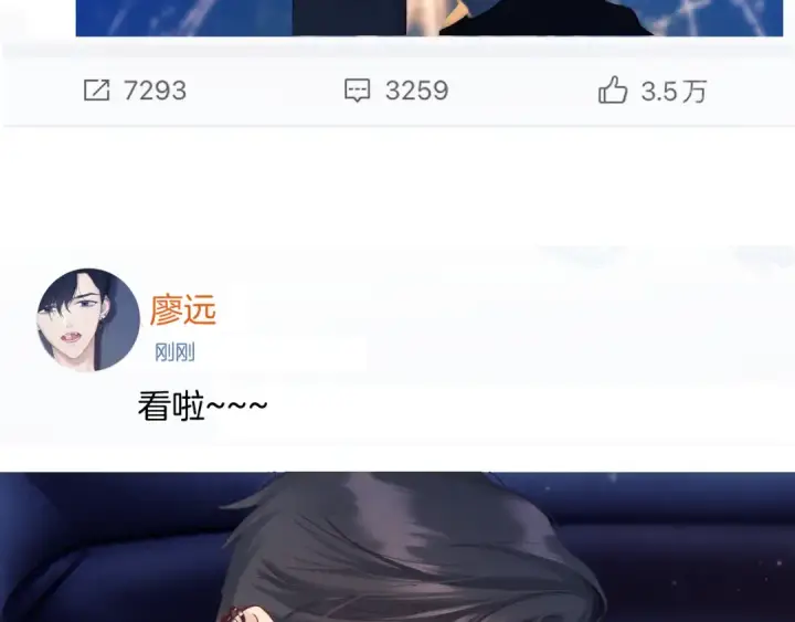 《保护我方大大》日常13 花火图127
